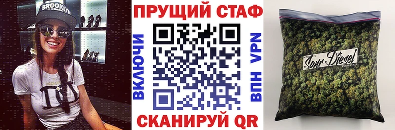 Наркошоп Королёв Гашиш Конопля АМФ Меф мяу мяу A PVP