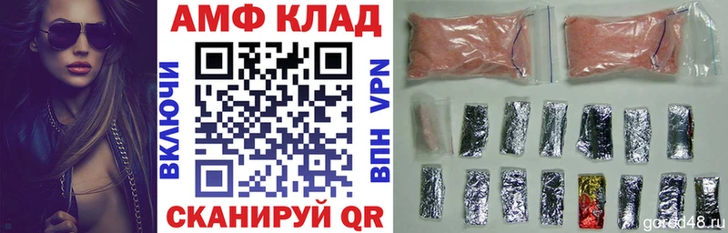 Амфетамин 97% купить наркотики цена MEGA ссылки Королёв
