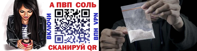 где продают   Королёв  А ПВП СК 