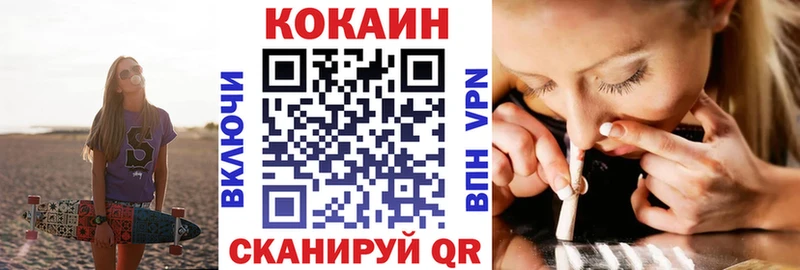 хочу   Королёв  КОКАИН VHQ 