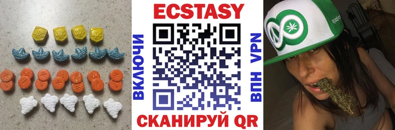 Ecstasy ешки  Королёв 