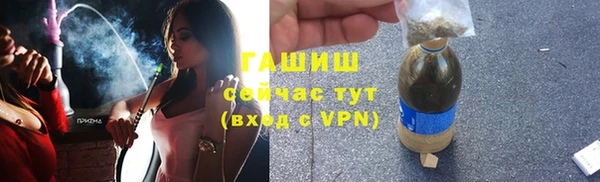 прущие крисы Бугульма