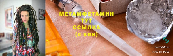 apvp Бронницы