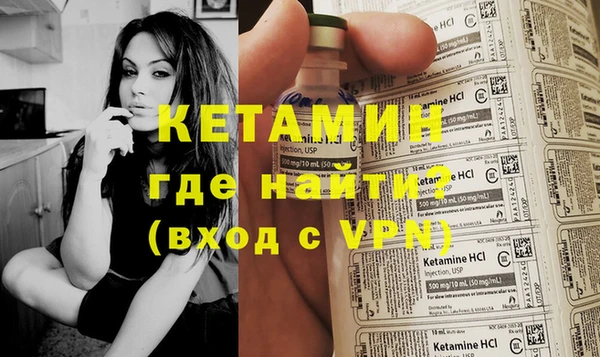 apvp Бронницы