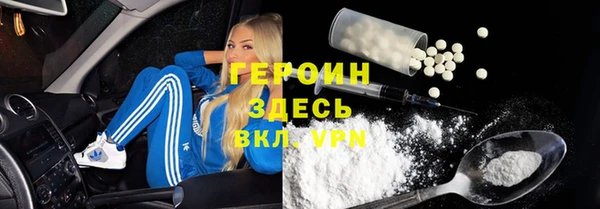 марки lsd Бородино