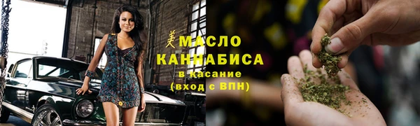 марки lsd Бородино