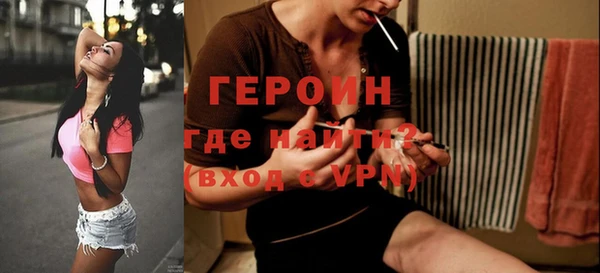 apvp Бронницы