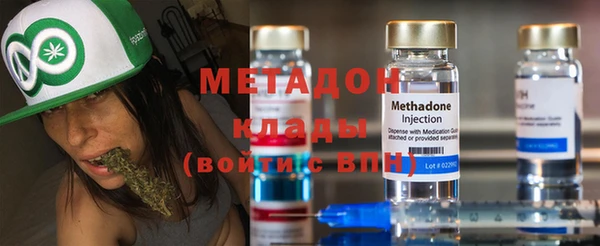 марки lsd Бородино