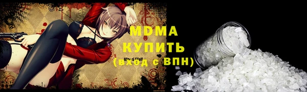 apvp Бронницы
