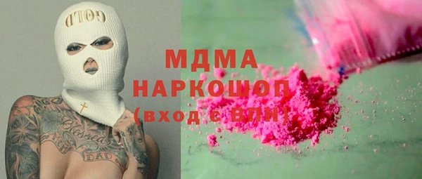 прущие крисы Бугульма