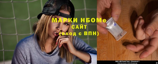apvp Бронницы