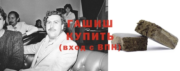 apvp Бронницы