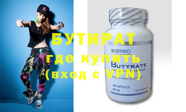 прущие крисы Бугульма