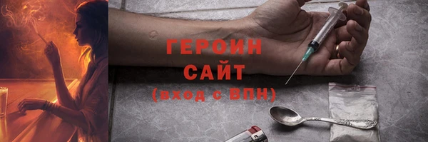 марки lsd Бородино