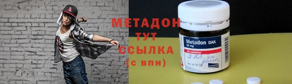 apvp Бронницы