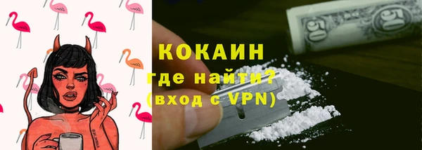 прущие крисы Бугульма