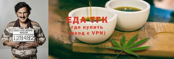 прущие крисы Бугульма