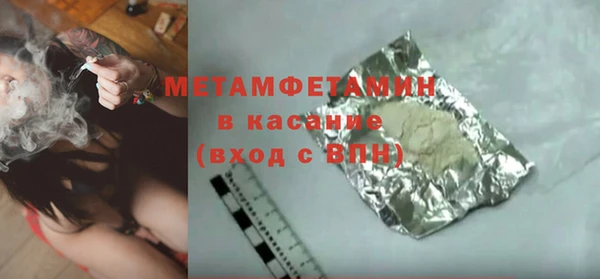 марки lsd Бородино