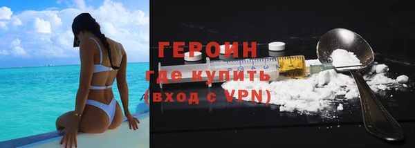 apvp Бронницы