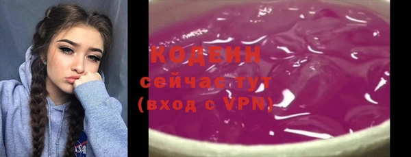 apvp Бронницы