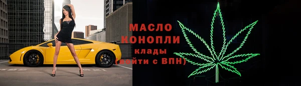 марки lsd Бородино