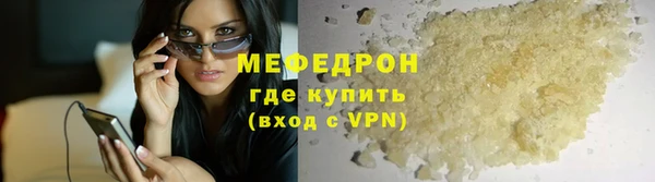 марки lsd Бородино