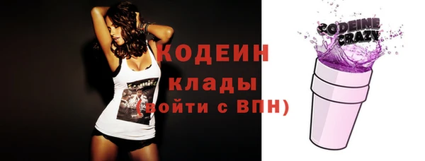 apvp Бронницы