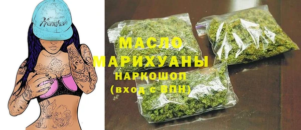 прущие крисы Бугульма