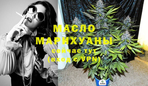 марки lsd Бородино