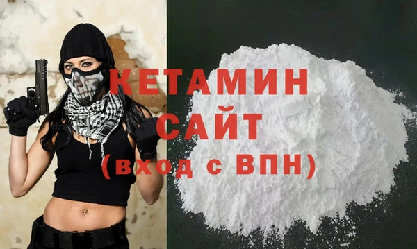 apvp Бронницы