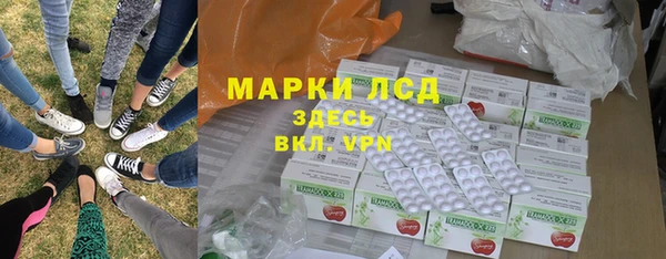 прущие крисы Бугульма