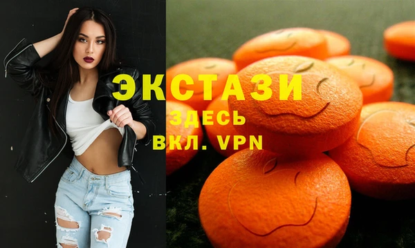 apvp Бронницы