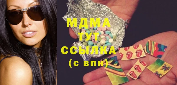 марки lsd Бородино