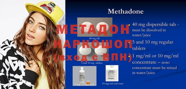 прущие крисы Бугульма