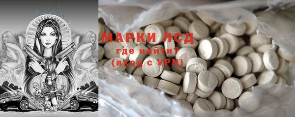 apvp Бронницы