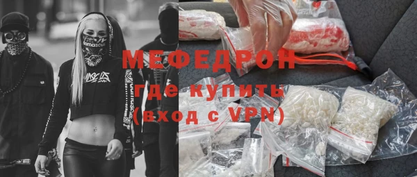 apvp Бронницы