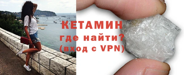 apvp Бронницы