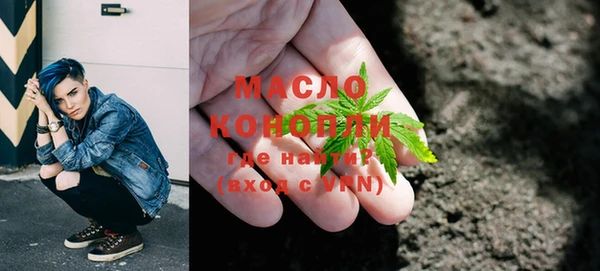 прущие крисы Бугульма