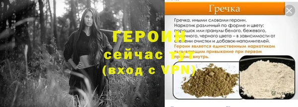 прущие крисы Бугульма