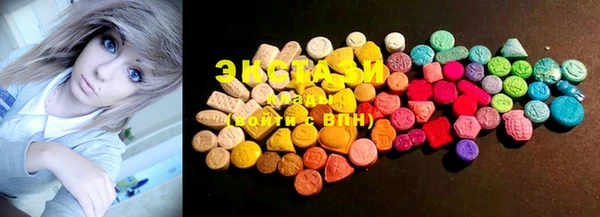 марки lsd Бородино