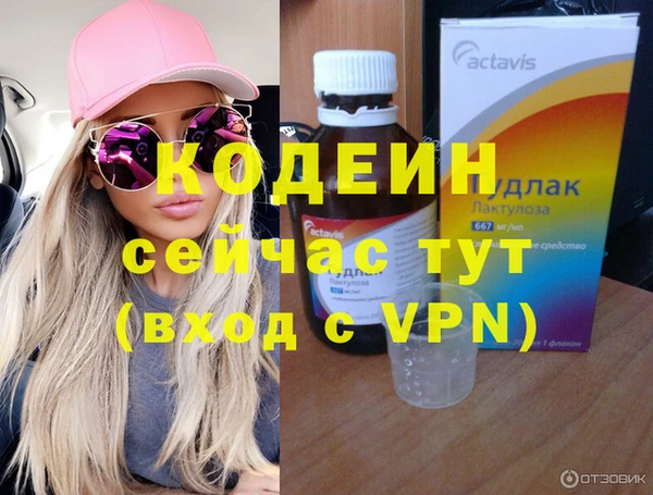 apvp Бронницы