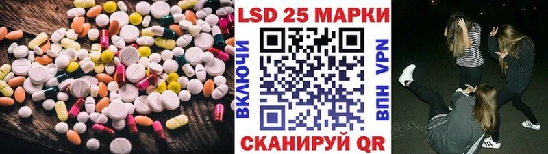 LSD-25 экстази кислота  закладка  МЕГА вход  Королёв 