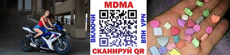 наркота  Королёв  МДМА молли 