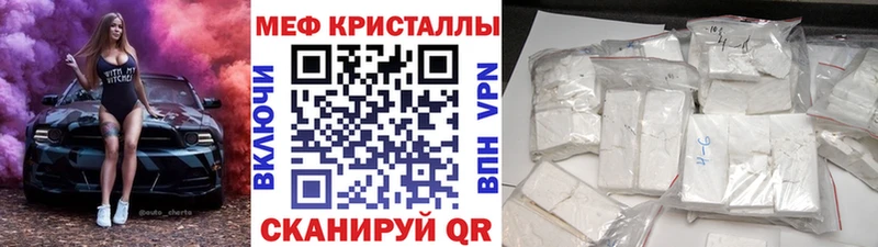 где купить наркоту Королёв blacksprut рабочий сайт Меф mephedrone