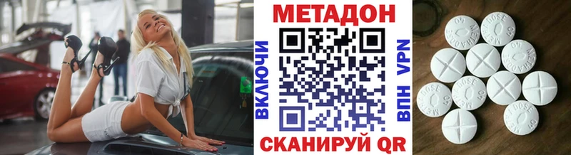 магазин продажи   Королёв  МЕТАДОН мёд 