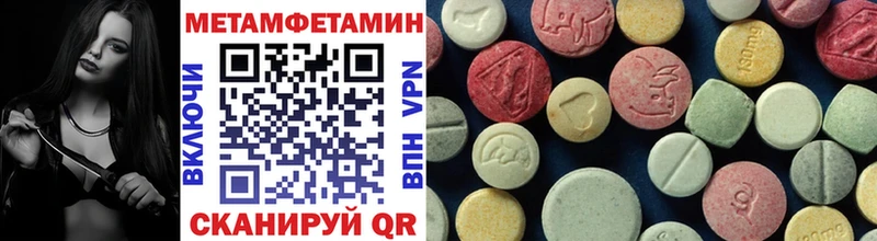 МЕТАМФЕТАМИН пудра  наркошоп  Королёв 