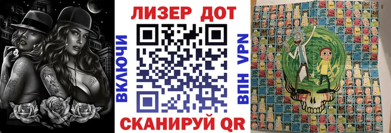 где купить наркоту  Королёв  Марки 25I-NBOMe 1500мкг 